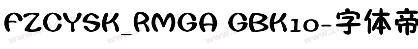 FZCYSK_RMGA GBK10字体转换